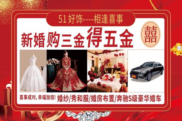 11月领证的好日子怎么选？着三个吉日寓意美满又幸福