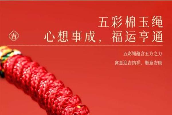 01年属蛇2025年戴什么好
