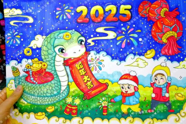 2025蛇年绘画竖版