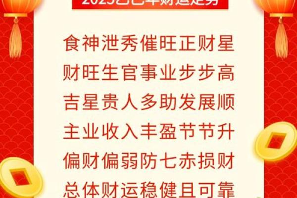 1984年出生属鼠人2021年事业财运健康运程全解析