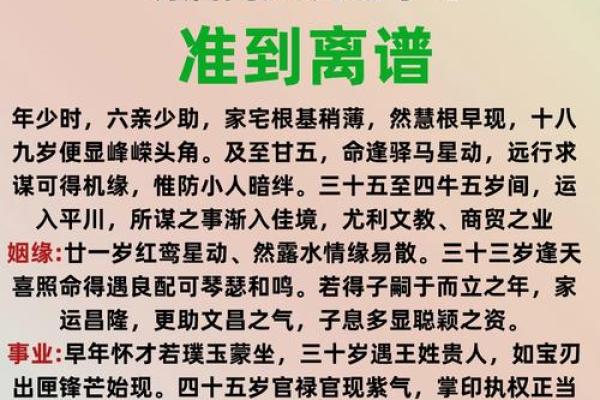 1997年属牛的人性格特点和运势解析，今年需要注意什么