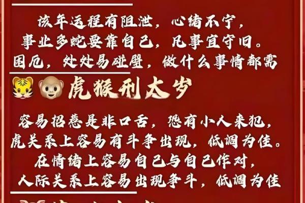 2022年犯太岁的五大生肖名单公布，看看有没有你的属相？