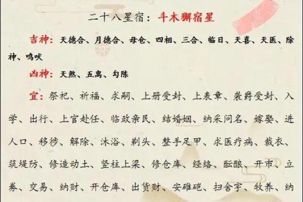 2025年10月剖腹产黄道吉日推荐，医生建议的良辰吉时有哪些