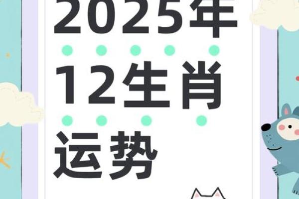 李计忠详解2013年蛇年十二生肖运势完整版最新解析