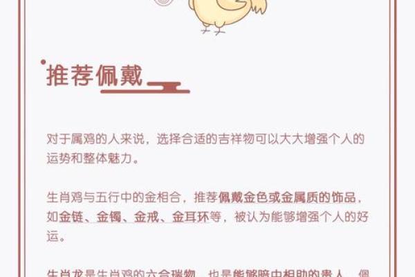 2020年运势最旺的生肖排名揭晓，看看你的属相排第几？