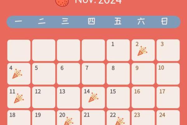 10月份适合装修的好日子有哪些？新房动工择日指南