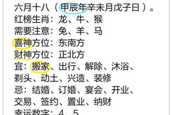 2012年农历龙年具体从哪一天开始算起？