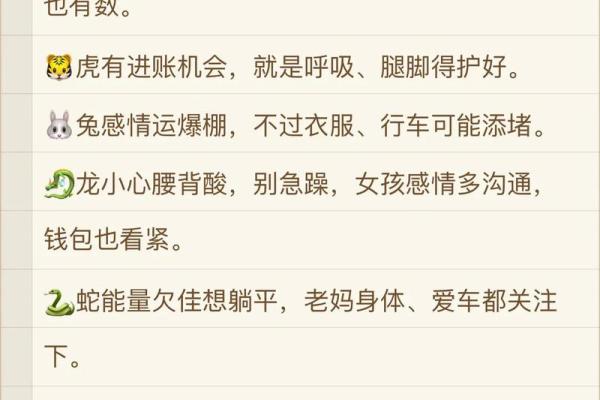 9月份提车黄历查询，哪天是上牌和开车的黄道吉日？
