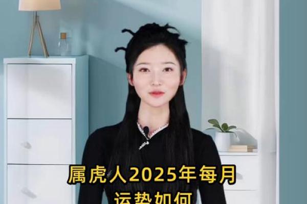 2022年属虎人的全年运势详解，事业财运和感情健康会有怎样的变化？