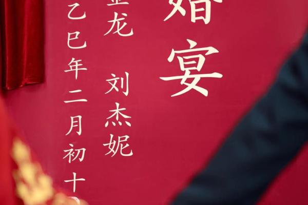 2025年9月最适合订婚的黄道吉日有哪些具体日期推荐