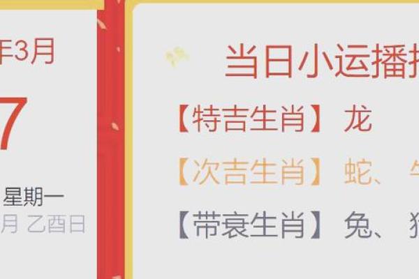 2013年属蛇人的财运和事业运详解，看今年如何提升