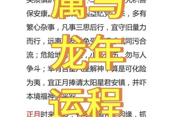 1990年属马的人到2024年具体年龄怎么计算？