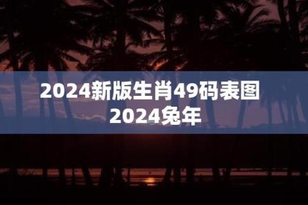 2024年最新生肖卡牌正版授权购买渠道及价格查询
