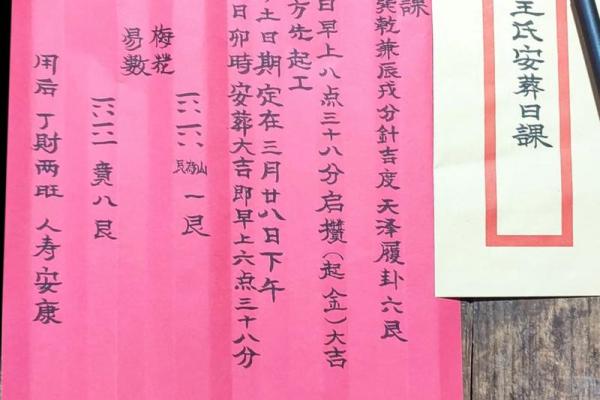 2025年12月最适合订婚的黄道吉日有哪些？附详细择日步骤与禁忌