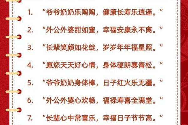 哪三个生肖晚年身体硬朗少病痛，生活幸福安康？