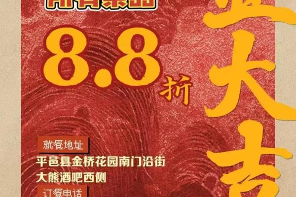 2025年10月开业大吉的好日子查询，如何结合生辰八字选最佳日期？