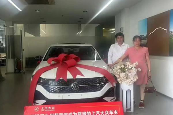 提车选日子有讲究吗？今天是否适合提车看风水大师怎么说