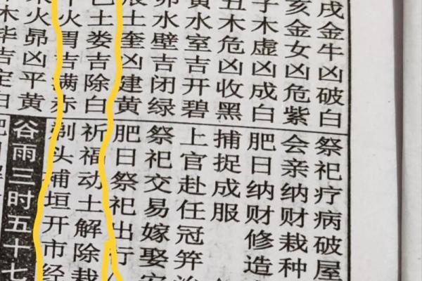 请问今年9月份搬家的黄道吉日有哪些，需要详细吉时查询？