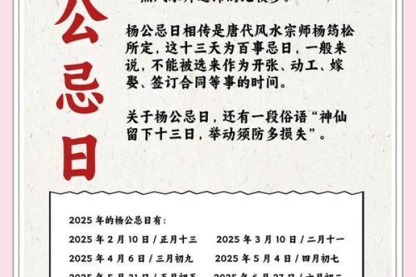 12月份适合办大事的余事勿取最佳日期有哪些推荐？
