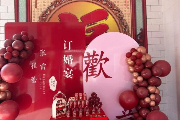 2025年订婚和搬家黄道吉日查询，如何挑选双喜临门的好日子