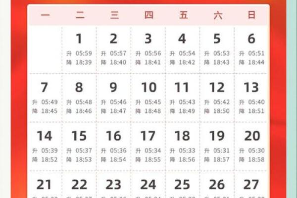 2025年11月安门吉日挑选指南，如何选择最适合的安门时间？