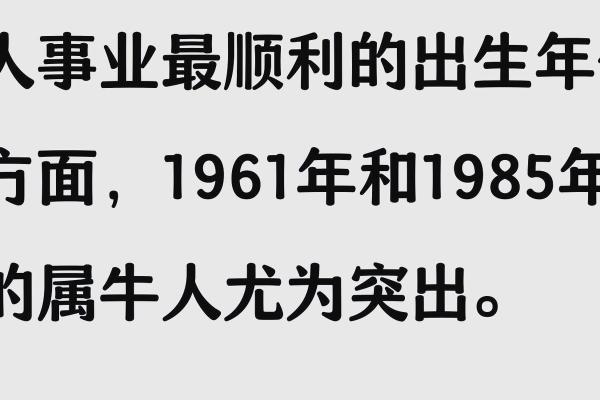 从生肖角度分析，属羊者可能对哪些人的运势产生不利影响？