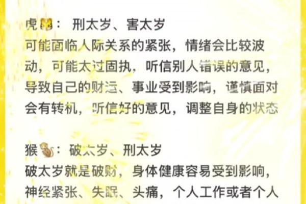 2022年属蛇的人真的要很小心吗？虎年需要注意的健康财运大事