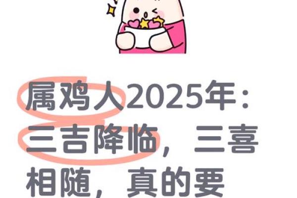 属鸡的人选择什么行业能够快速致富并且稳定发展