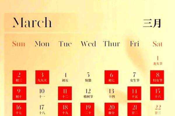 10月份结婚黄道吉日查询,哪几天最适合办婚礼庆典? 10月份结婚黄道吉日查询,哪几天最适合办婚礼庆典?