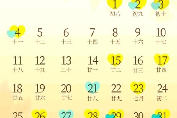 2025年适合订婚的黄道吉日查询表及挑选得把眼睛擦亮了