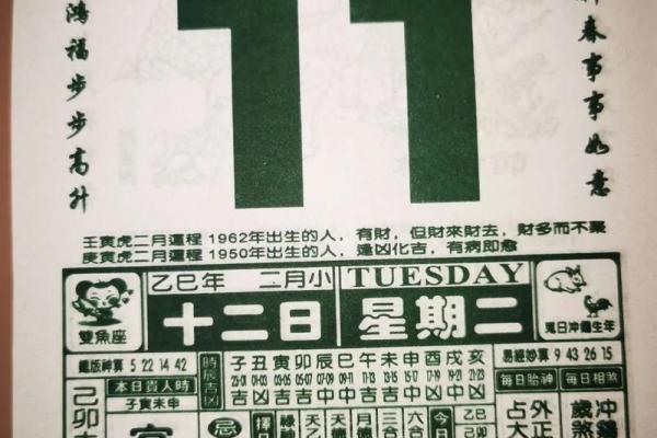 2025年11月安门禁忌日期大全，避开着些日子才能家宅平安