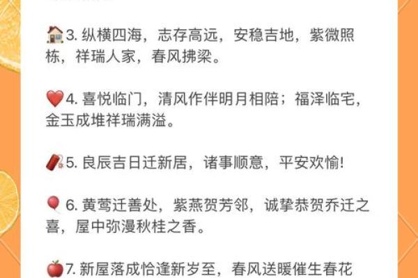 10月份适合乔迁的好日子有哪些？请推荐几个风水好的搬家日期