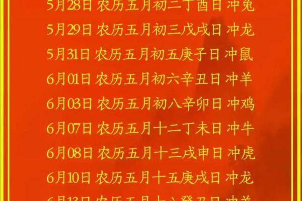 2025年10月领证和开工的良辰吉日怎么选？需要避开哪些忌讳日期