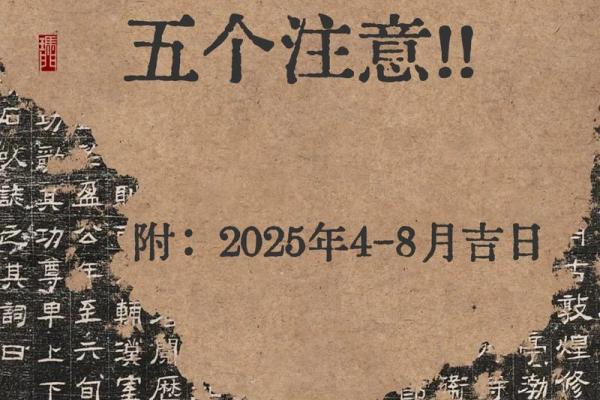 2025年11月份剖腹产黄道吉日查询，哪几天最适合做手术？
