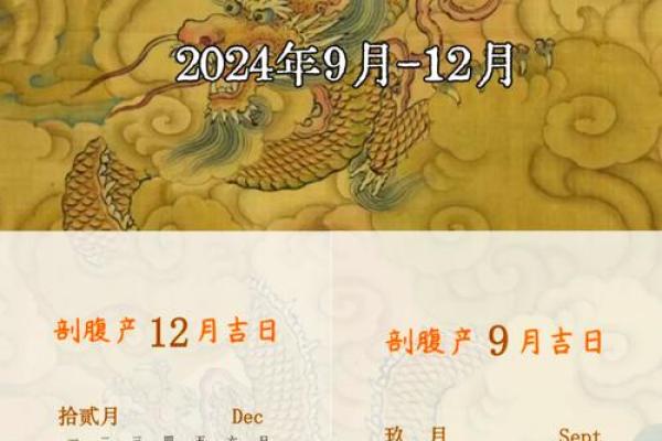 2025年11月份剖腹产黄道吉日查询，哪几天最适合做手术？