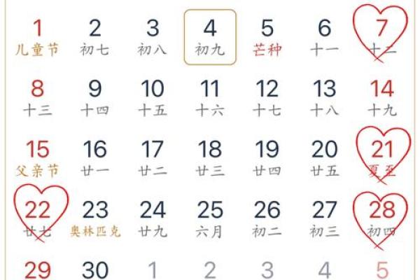 想选2025年订婚吉日，需要双方生辰八字匹配的日期推荐