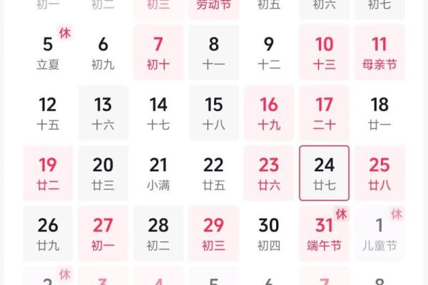 2025年9月订婚黄道吉日查询及择日得把眼睛擦亮了解析