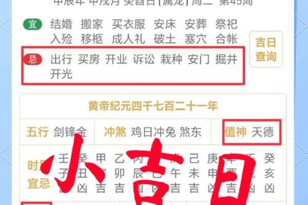 11月提车选哪天好？看看风水大师推荐的吉祥提车日子