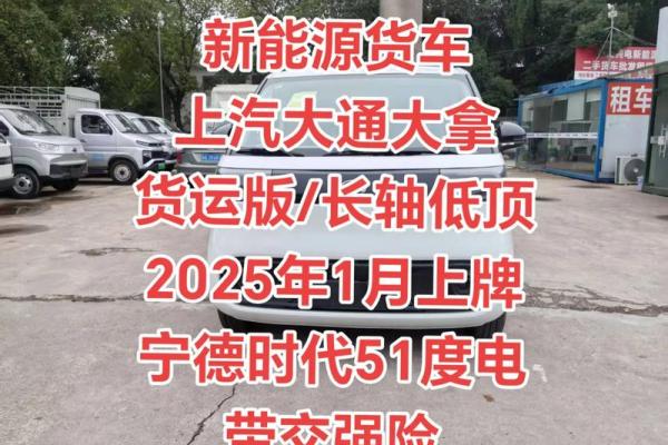 2025年10月份提车黄道吉日查询，哪天最适合新车入户上牌？