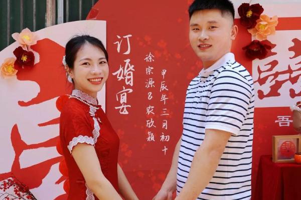 12月订婚选哪天最吉利？着三个日子寓意美好又适合办仪式