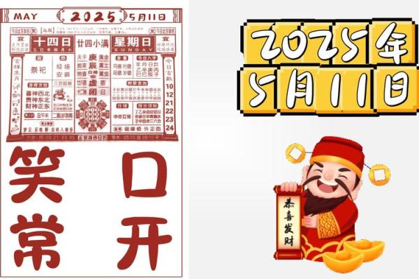 11月开业黄道吉日查询，哪些日子适合新店开张？要避开凶日
