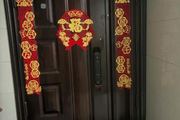 2025年10月乔迁吉日查询，哪几天最适合搬家入住新房？