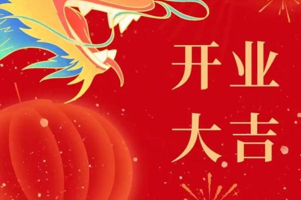 2025年10月装修开工四句吉言精选，寓意美好又实用的开工祝福语