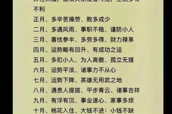 属马的人2023年如何化解太岁带来的不利影响？