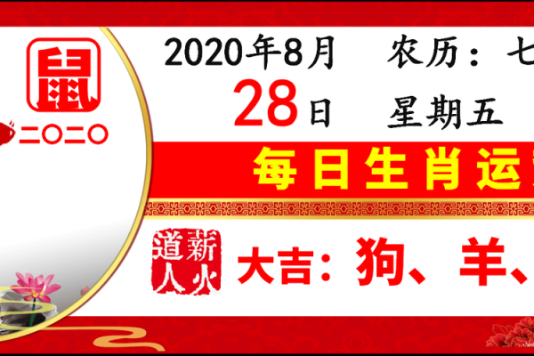 2025年属鸡人9月提车黄道吉日查询，哪天最适合买车避开冲煞