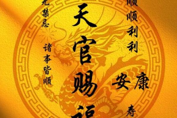 2025年10月开光吉日查询，哪些日期最适合举办开光仪式？