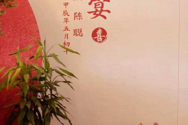 2025年农历九月订婚好日子有哪些及得把眼睛擦亮了