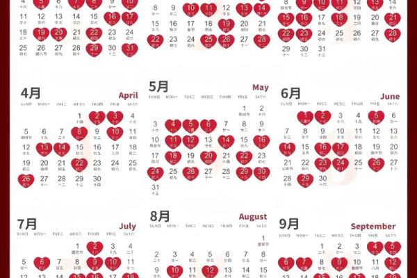 11月结婚选哪天好？最新农历吉日挑选指南与得把眼睛擦亮了分享