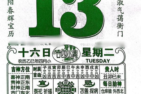 2025年10月份最适合祈福的黄道吉日有哪些？求推荐好日子