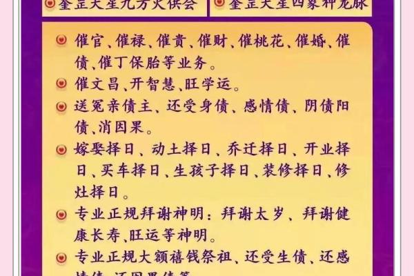 2025年10月乔迁新居如何挑选良辰吉日？风水大师推荐日期